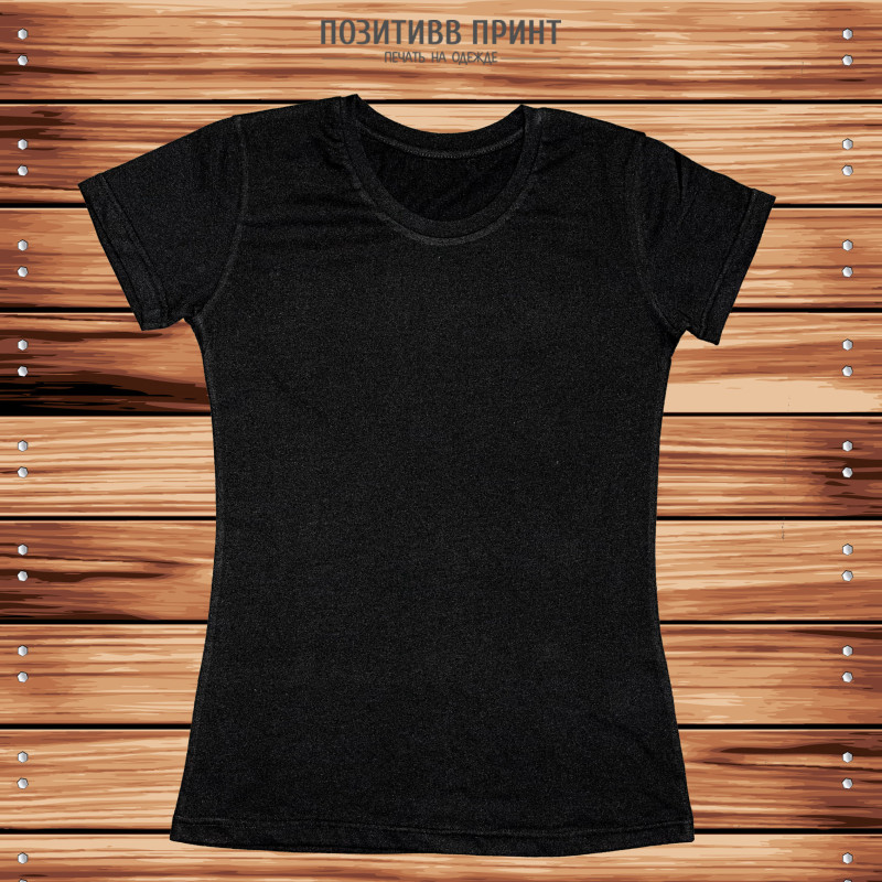 Черная женская футболка (без нанесения)